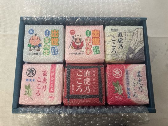 お米詰め合わせセット